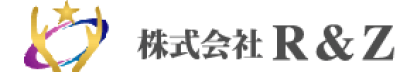 株式会社R＆Z